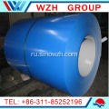 Metal Company galvanized ppgi steel coil